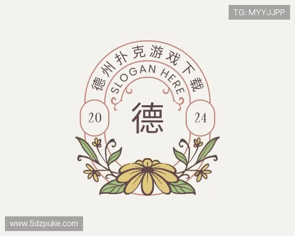 指南德州扑克游戏下载